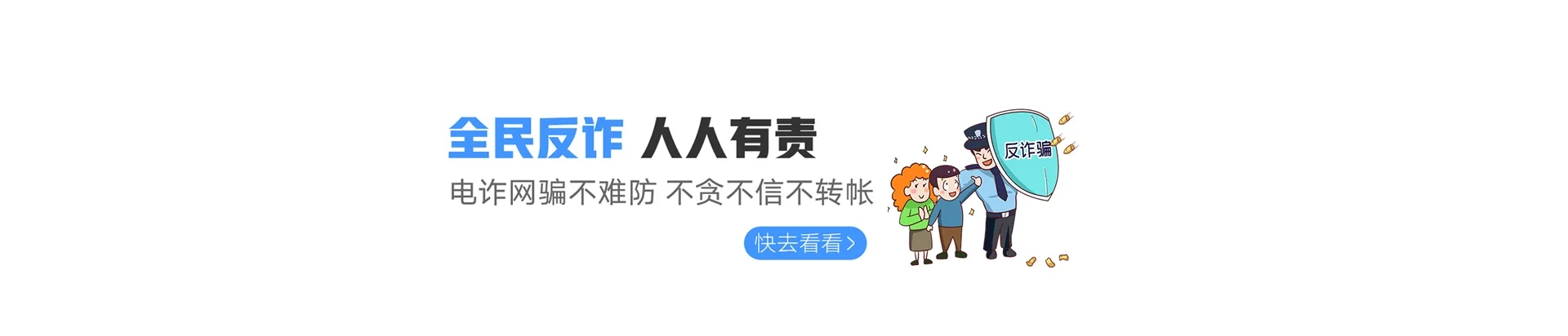 日照经济技术开发区联通宽带